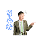 文京区議会議員 たかはまなおき（個別スタンプ：17）