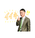 文京区議会議員 たかはまなおき（個別スタンプ：20）