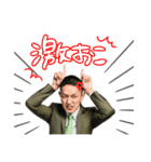 文京区議会議員 たかはまなおき（個別スタンプ：23）