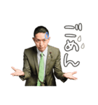 文京区議会議員 たかはまなおき（個別スタンプ：24）