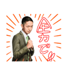 文京区議会議員 たかはまなおき（個別スタンプ：26）