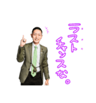 文京区議会議員 たかはまなおき（個別スタンプ：27）
