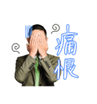 文京区議会議員 たかはまなおき（個別スタンプ：30）