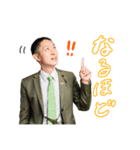 文京区議会議員 たかはまなおき（個別スタンプ：35）