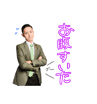 文京区議会議員 たかはまなおき（個別スタンプ：36）