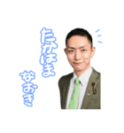 文京区議会議員 たかはまなおき（個別スタンプ：38）