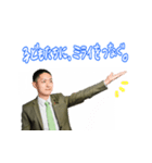 文京区議会議員 たかはまなおき（個別スタンプ：40）