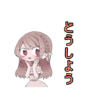 あみりちゃんスタンプ3、6修正版（個別スタンプ：7）