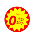 必殺 あなたの値引きターイムッ（個別スタンプ：3）