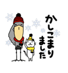 【冬】ハシビロコウと猫【丁寧】（個別スタンプ：2）