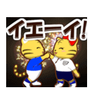 飛び出す！とらのサッカー応援[修正版]（個別スタンプ：7）