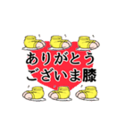 動く『膝枕』（個別スタンプ：16）