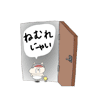 ばんだにゃんこ 修正版（個別スタンプ：7）