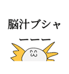 多分頭おかしい人が使うスタンプ2（個別スタンプ：5）