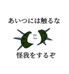 多分頭おかしい人が使うスタンプ2（個別スタンプ：34）