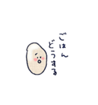 仕事と仕事帰りでつかえるやつ（個別スタンプ：11）