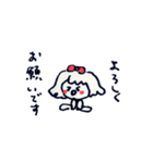 仕事と仕事帰りでつかえるやつ（個別スタンプ：16）