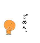 このみかん、誰の？（個別スタンプ：26）