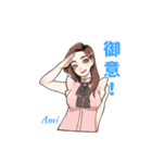 REAL.Ami♡（個別スタンプ：9）