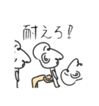 個性しかない者たち（日常編）（個別スタンプ：15）