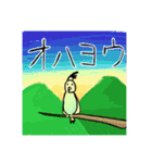 個性しかない者たち（日常編）（個別スタンプ：19）