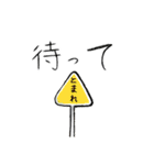 個性しかない者たち（日常編）（個別スタンプ：22）