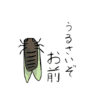 個性しかない者たち（日常編）（個別スタンプ：25）