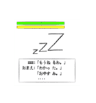 個性しかない者たち（日常編）（個別スタンプ：36）