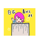 精神科ナースのLinちゃん あいさつ編（個別スタンプ：13）