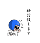ヘルメットおじさん 新丁寧編[修正版]（個別スタンプ：13）