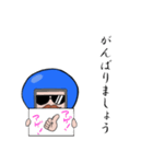 ヘルメットおじさん 新丁寧編[修正版]（個別スタンプ：22）
