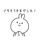 人生の先輩に使いたい敬語◎うさっぴー（個別スタンプ：11）