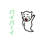 猫幽霊（個別スタンプ：11）