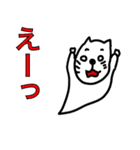 猫幽霊（個別スタンプ：19）