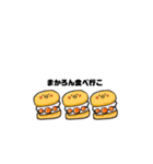 siobutterpan..（個別スタンプ：2）