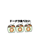 siobutterpan..（個別スタンプ：6）