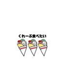 siobutterpan..（個別スタンプ：9）