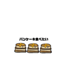 siobutterpan..（個別スタンプ：15）