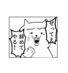 残業ねこ（個別スタンプ：6）