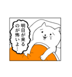 残業ねこ（個別スタンプ：8）