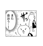 残業ねこ（個別スタンプ：14）