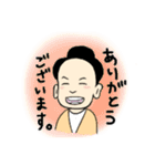 よしやさんと申します！！（個別スタンプ：1）