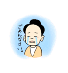 よしやさんと申します！！（個別スタンプ：3）