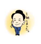 よしやさんと申します！！（個別スタンプ：9）