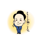 よしやさんと申します！！（個別スタンプ：12）