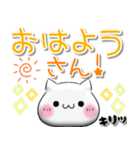 【関西弁】ねこ♡毎日使える（個別スタンプ：1）