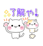 【関西弁】ねこ♡毎日使える（個別スタンプ：4）