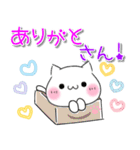 【関西弁】ねこ♡毎日使える（個別スタンプ：11）