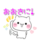 【関西弁】ねこ♡毎日使える（個別スタンプ：12）