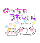 【関西弁】ねこ♡毎日使える（個別スタンプ：15）